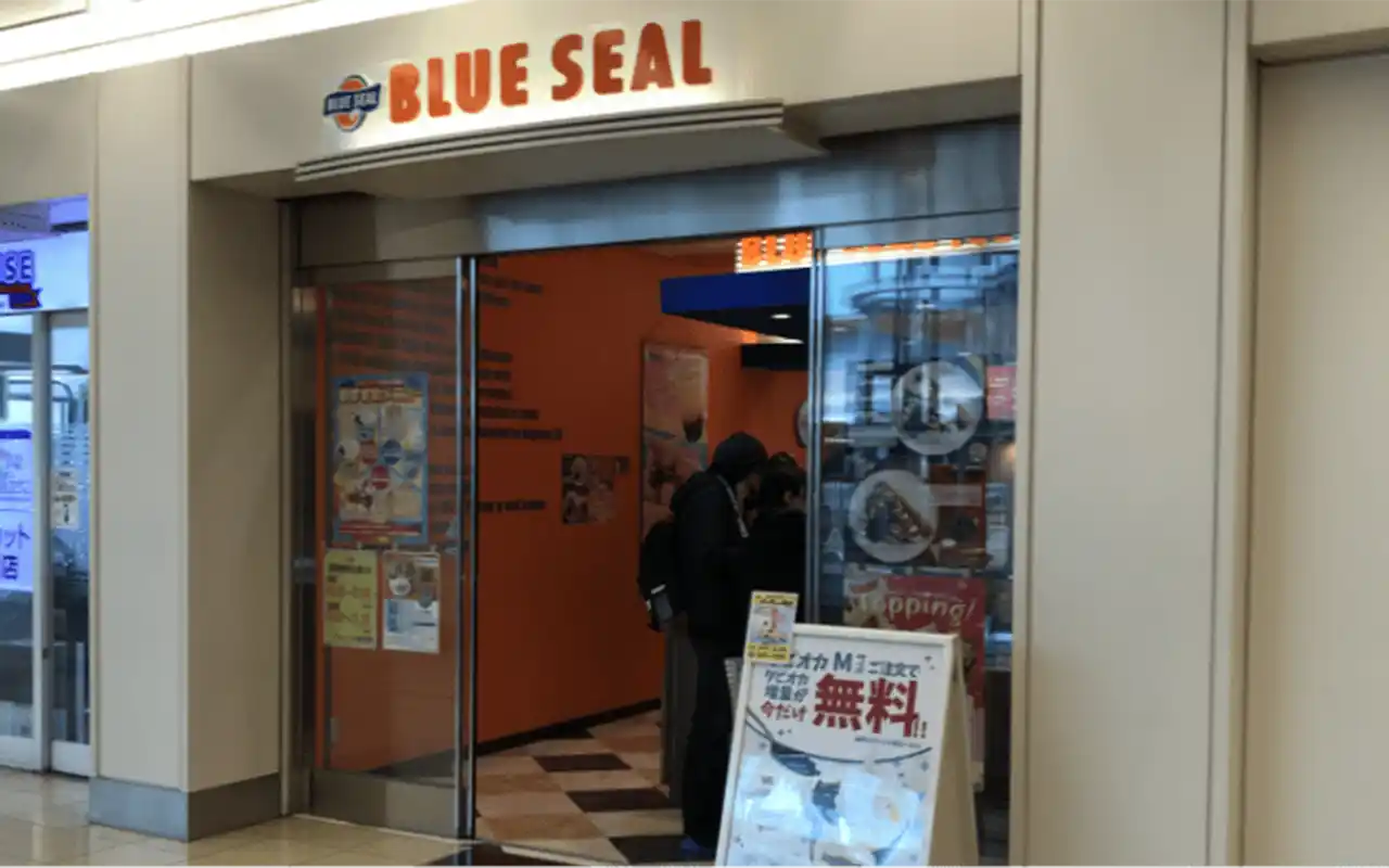 ブルーシール 羽田空港