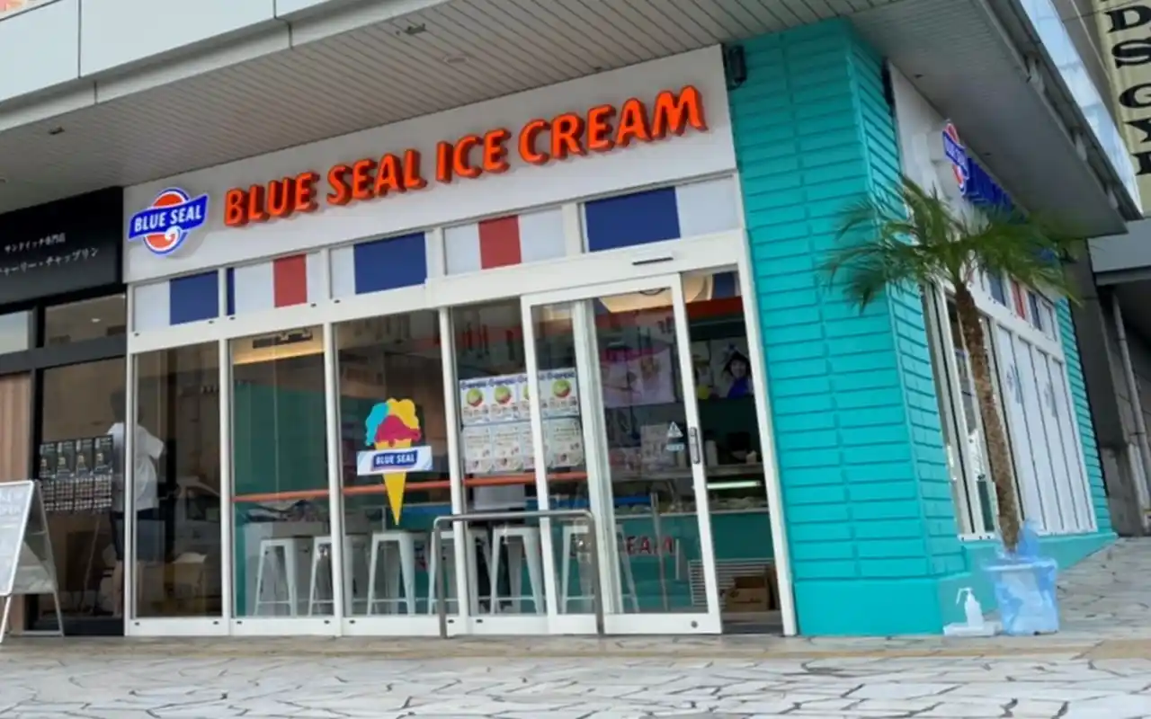ブルーシール 奈良橿原