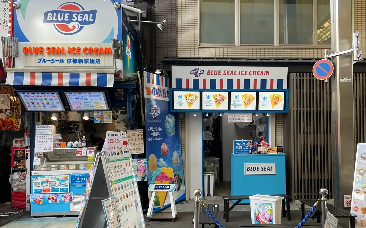 ブルーシール 京都新京極