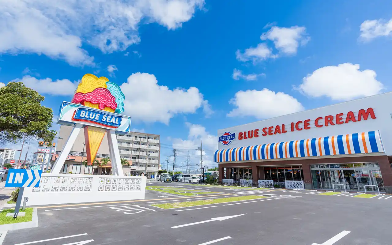 ブルーシール 牧港